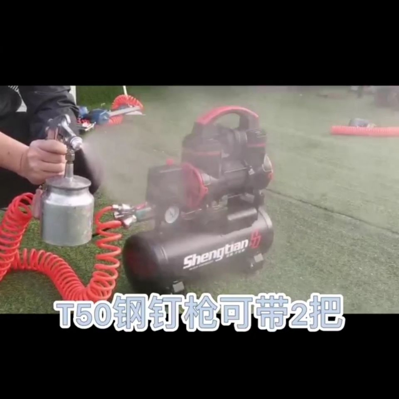 盛田无油静音空压机 9L 1100W小型木工喷漆气泵高压空气压缩机