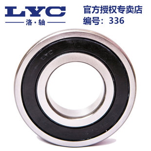 6022 6024 6026 洛轴 6030开式 洛阳轴承6021 6028 LYC