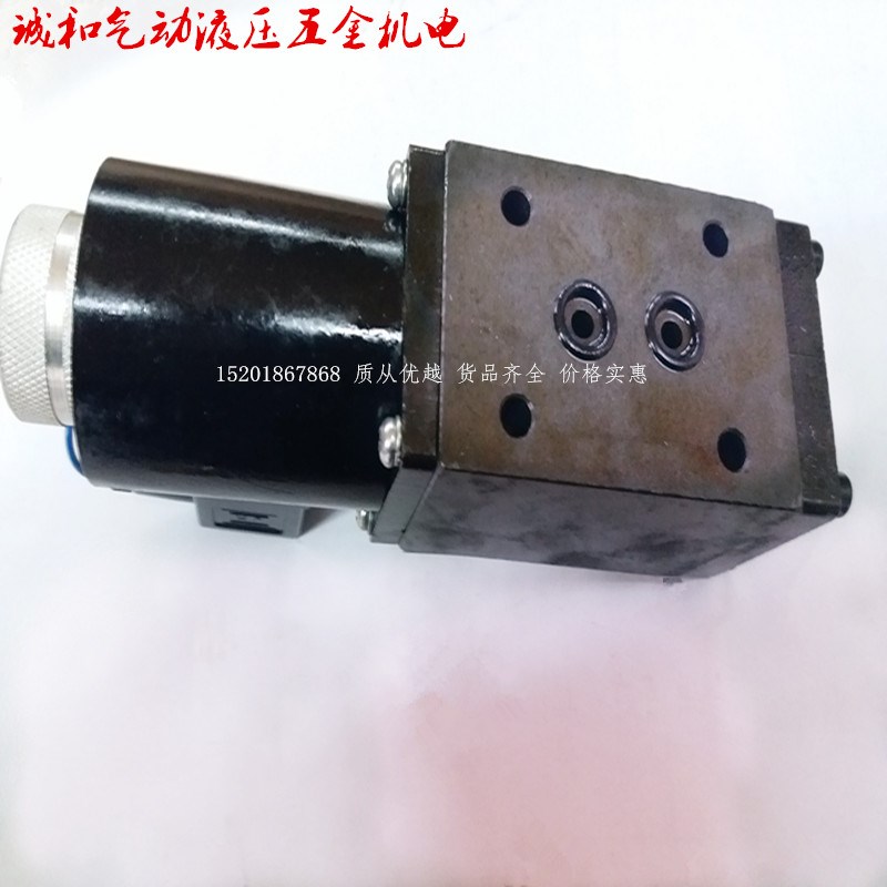 Y2DI2-Ha10 Y2DI2-Hb10B Y2DI2-Hc10 Y2DI2-Hd10液常闭电磁溢流阀