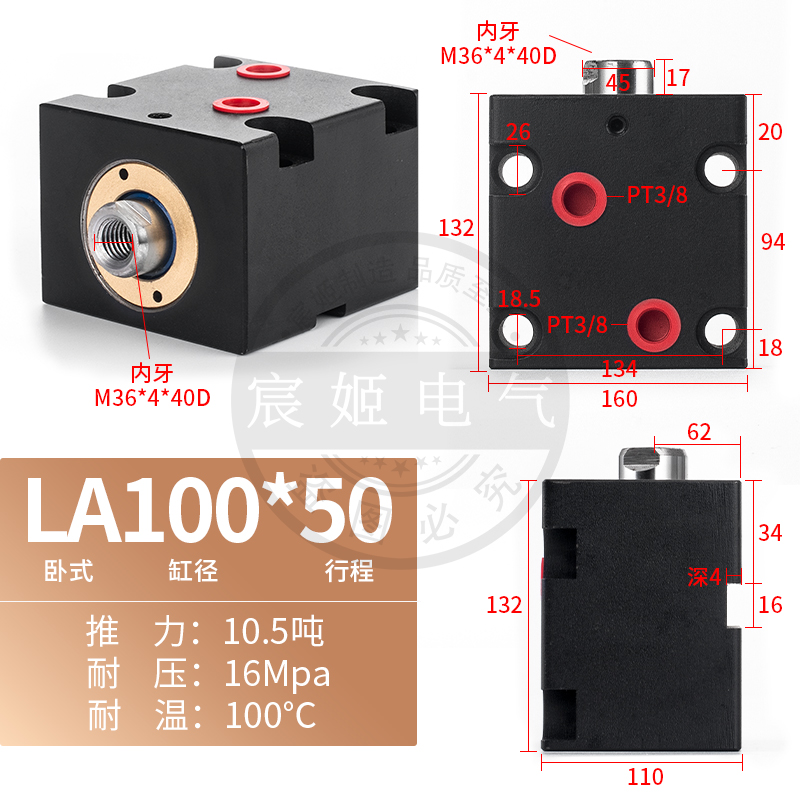 方形薄型油缸液压缸卧式油缸CX-LA100方缸JOB内外牙模具卧式油缸