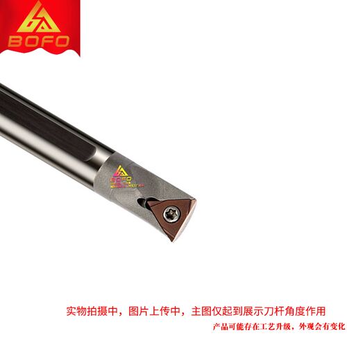 钨钢内冷反刀刀杆 E08K/E08M/E10K/E12Q/E14R/E16Q/E18S -STUPL09