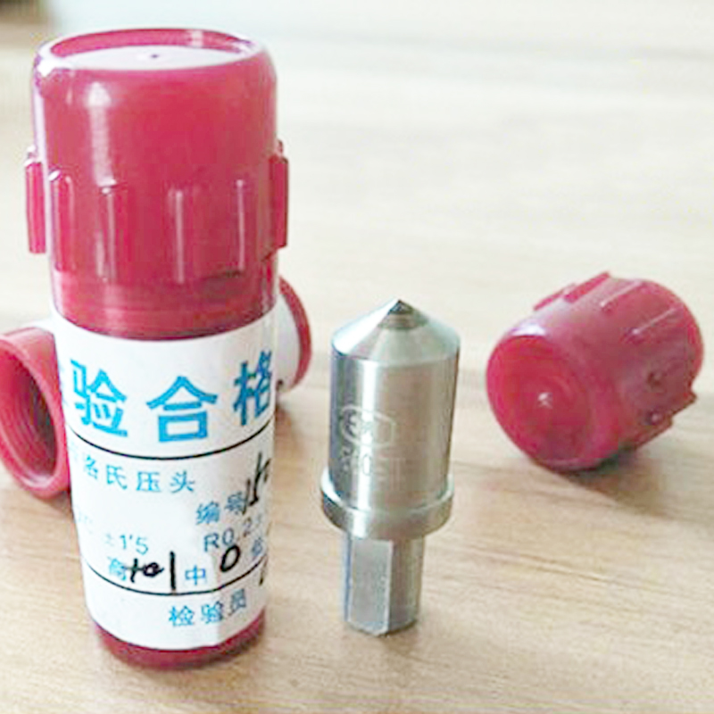 洛氏硬度计压头金刚石压头RC-3天然人造压头硬度计耗材配件