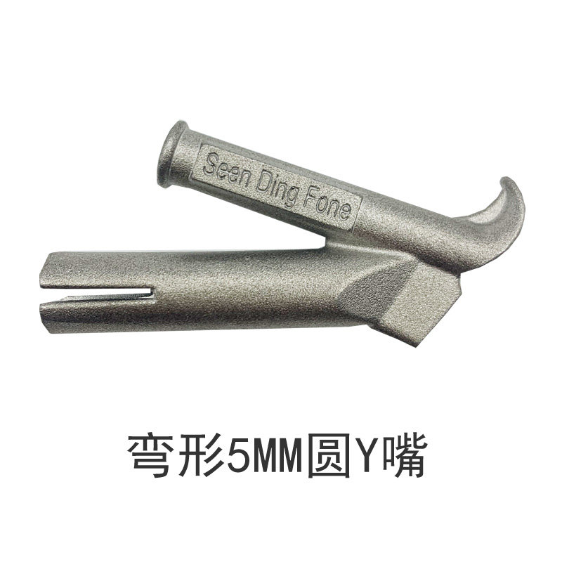 PVC运动地板塑料焊枪焊机热风枪配件拖嘴5mm快速Y型圆形焊嘴枪