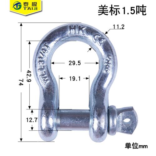包邮美式弓型卸扣高强度D形U型卡环卡扣锁扣起重吊装工具连接扣