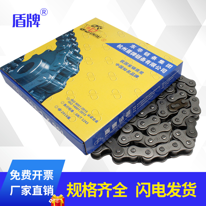 工业链条短节距08B单排06B4分传动链5分10A6O分12A滚子链条输送链
