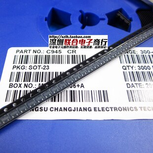 贴片三极管包场管组合包 SS8050 78L05 TL431 常用22种型号220只