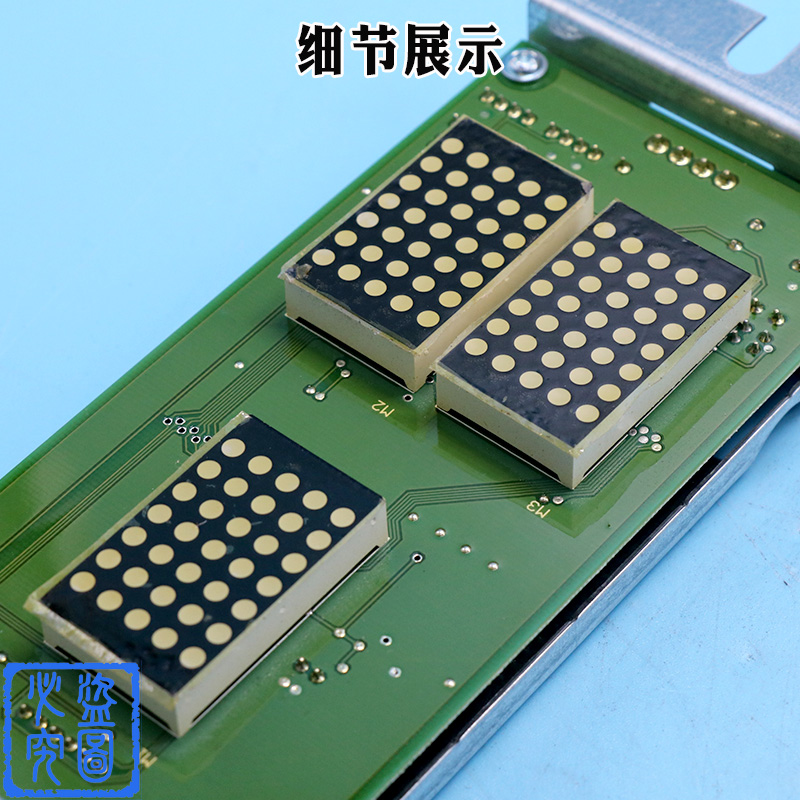 新时达外呼板SM-04-VRE 富士 奥的斯3100R2电梯雷射显示面板VRF V