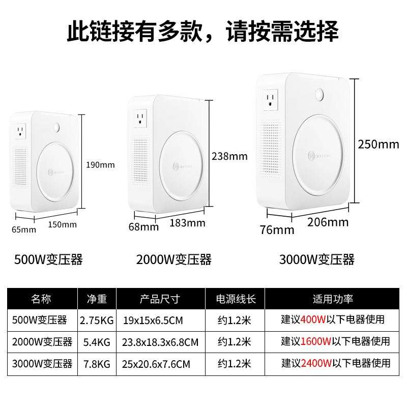 舜红变压器220v转110v美国电压转换器2000w日本110V转220V电源