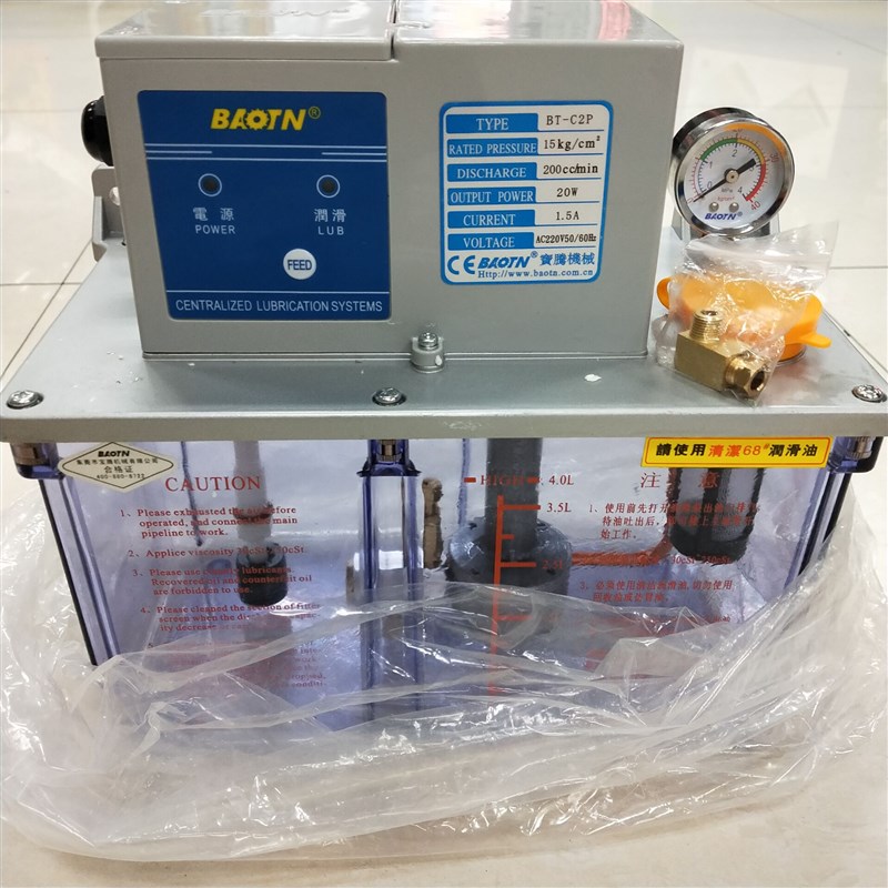 BT-C2P原装台湾宝腾BAOTN润滑油泵 注油机BT-A2P  2L 3L4L泵