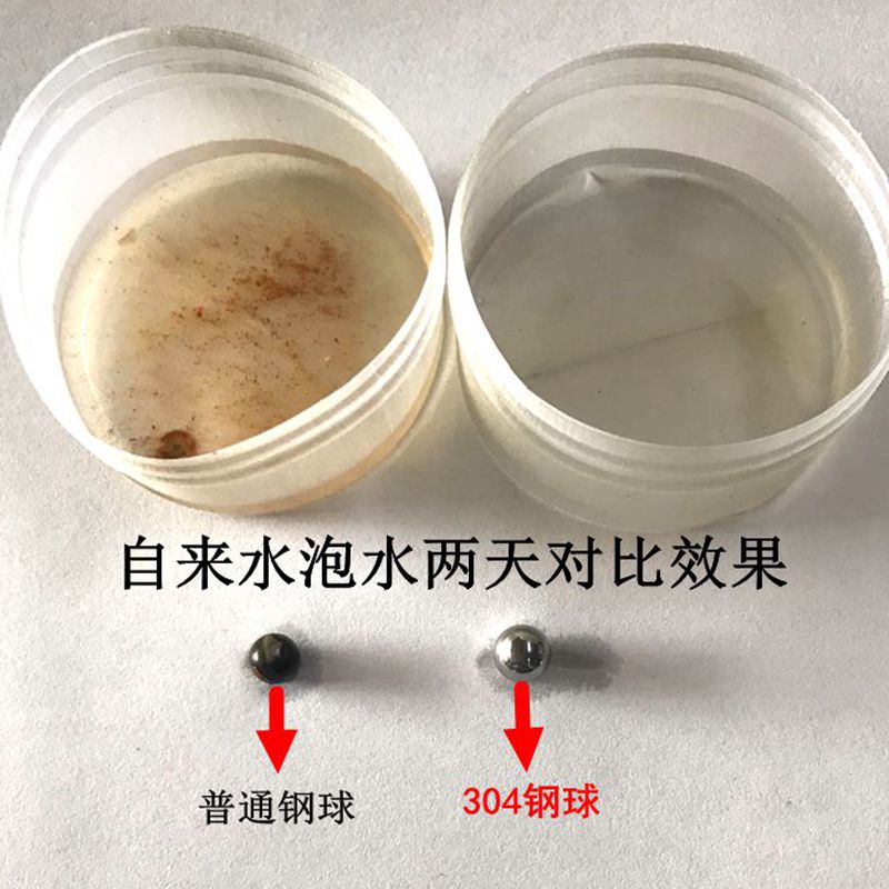 不锈钢钢球304钢珠实心钢球直径3 4 5 6 7 8 9 10 11 12 13 15 mm