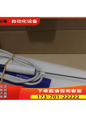 梅特勒-托利多 电导率电极Inlab 751-4mm 51344030 C19456