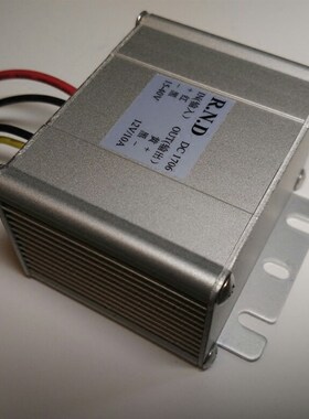 包邮直流DC24V36V转DC12V9V5V2A3A6A10A降压转换器车载电源