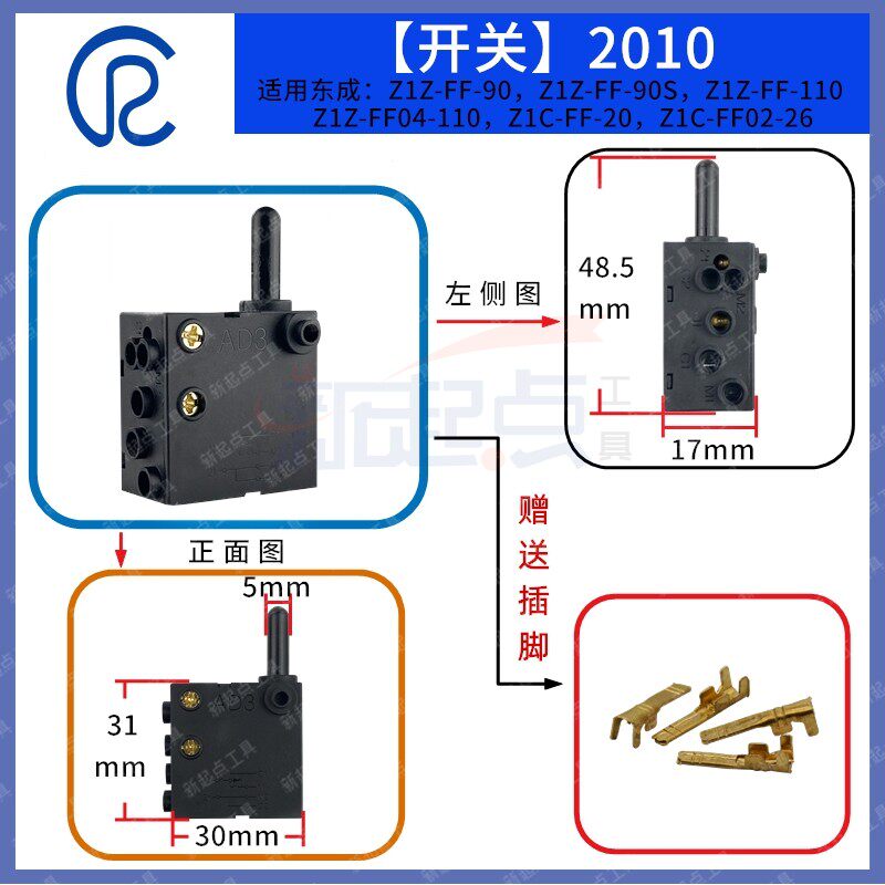 20/24/26/28/30等多功能冲击钻电锤0810/0835
