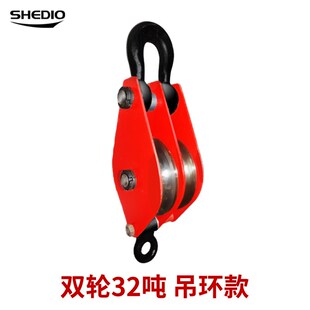 起重工具双轮起重滑车动滑轮组吊环 吊钩两轮起重滑车5吨到20t
