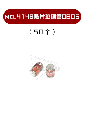 1N4148 CD4148WP IN4148W T4贴片开关二极管SOD123/323 LL34 1206