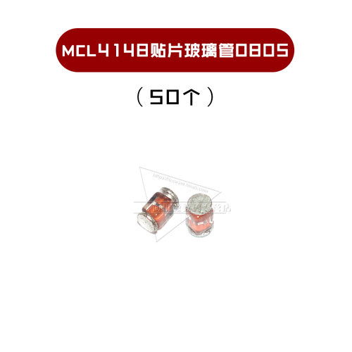 1N4148 CD4148WP IN4148W T4贴片开关二极管SOD123/323 LL34 1206