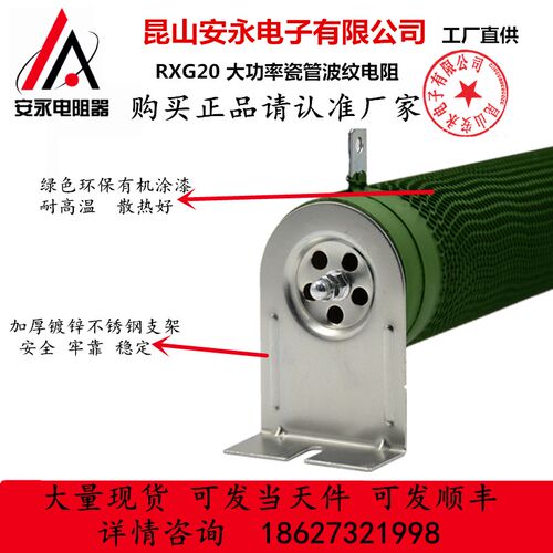 瓷管负载大功率波纹刹车变频器制动电阻1000W50R75R2000W3000WR欧