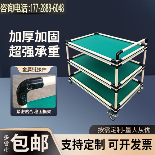 车防静电周转车间多层手推车精益管可移动物料架多功能带轮工具车