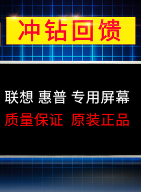 LM238WF1 LM238WF2 LM238WF3 LM238WF4 LM238WF5 LTM238HL02屏