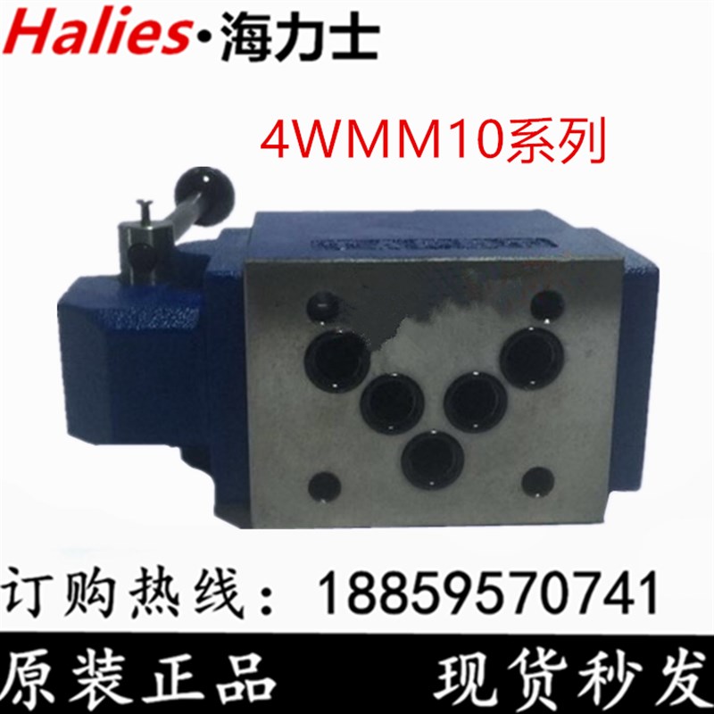 RAWIT液压4WMM25E/F-50 4WMM6 10 16Y/H/G/J/E/D/F液压手动换向阀