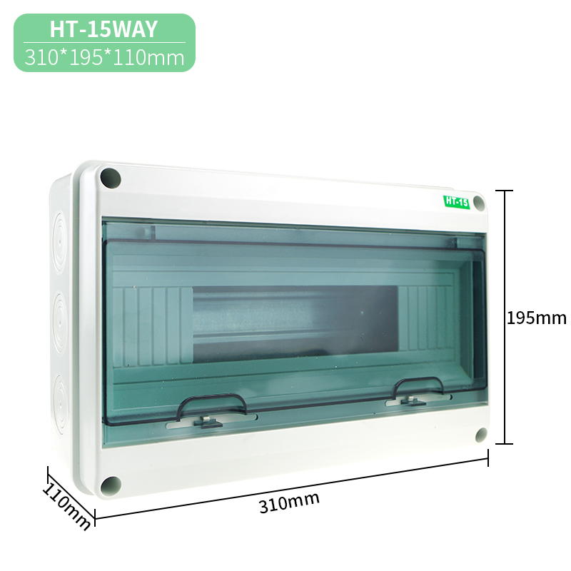 HT-5防水配电箱8/12/15/18/24回路户外开关照明箱家用浴室空开盒