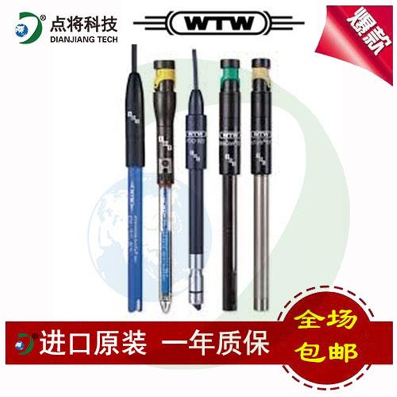 。WTW TetraCon 925型4极式IDS电导率电极 301710