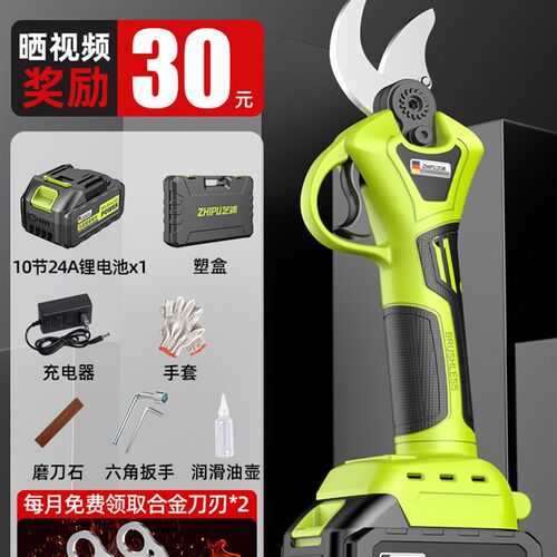电剪刀剪树枝果树充电式电动修枝剪树锂电电剪刀园艺专用剪枝神器
