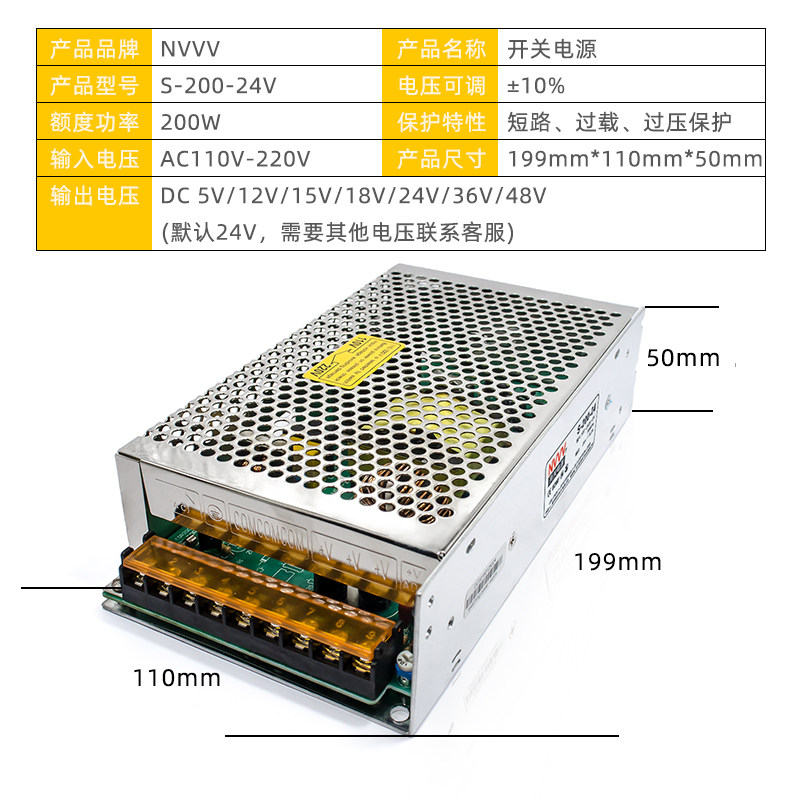 220V转24v直流开关电源1a2a3a5a6a8a10a15a变压器50w100w120w250w