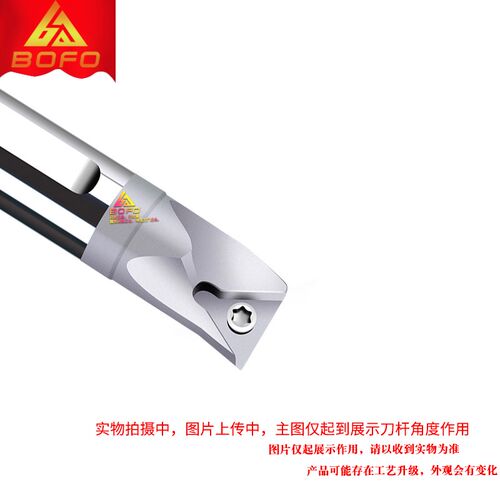 钨钢合金镗孔刀杆 反刀 C08K/C08M/C10K/C10M/C12M/C12Q -STUCL09