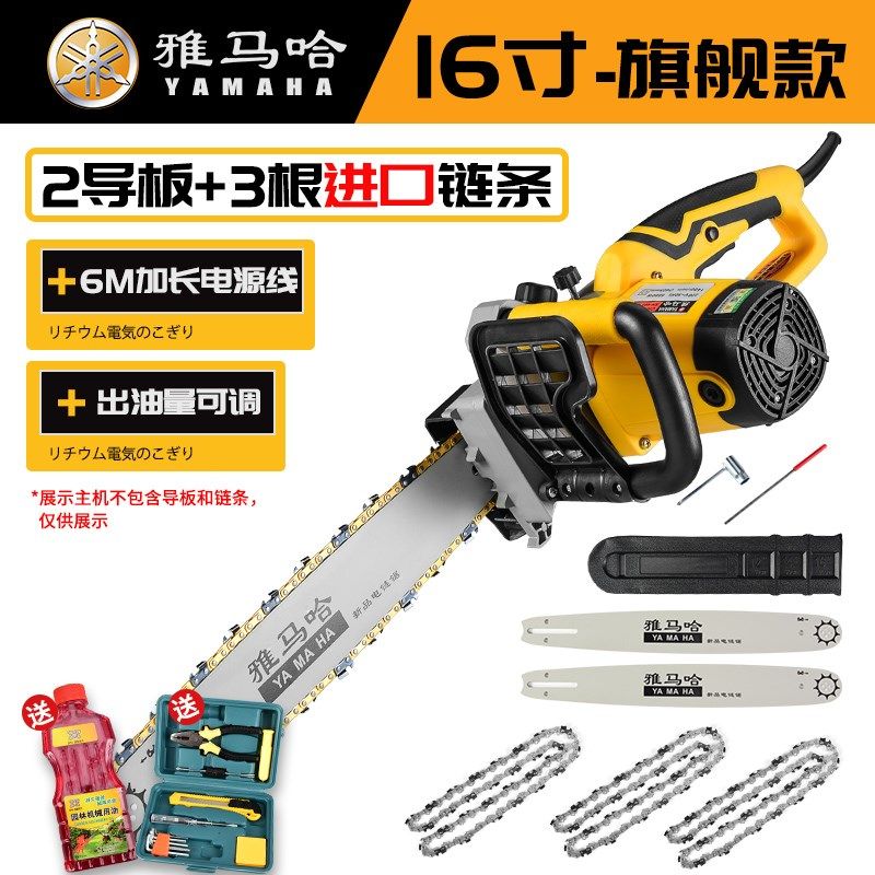 雅马哈大功率60v72v84v220v两用电锯户外电瓶车伐木锯家