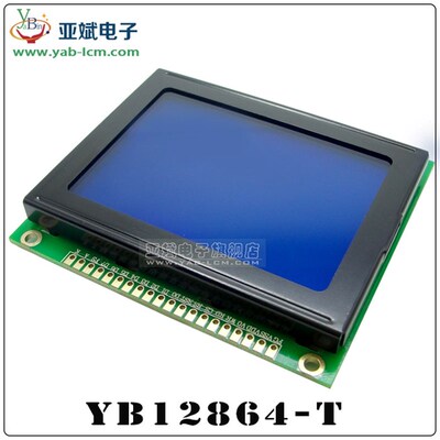 12864T 点阵屏模组 128x64显示屏  12864LCD液晶屏 5V T6963控制
