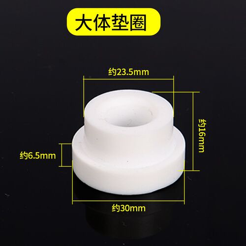 氩弧焊枪配件WP17/18/26防风筛网导流体中组合大组合连接体陶瓷嘴