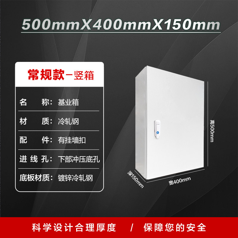 配电箱加厚工地厂家用户内室内电气控制柜基业箱明装空箱定做布线
