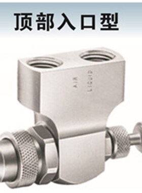 顶部入口型 1/8JAC 1/4JACN雾化 空气雾化喷嘴 双流体雾化喷嘴