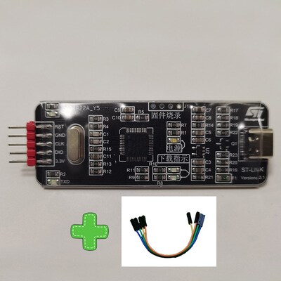 STM32调试下载编程烧录器仿真器stlinkv2下载器带串口