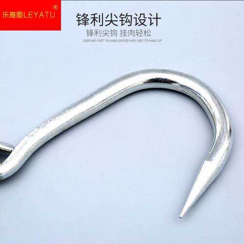 不锈钢勾烧鸡加粗环吊厨房挂猪肉小号铁链家用垂直倒挂沟吊钩扣环
