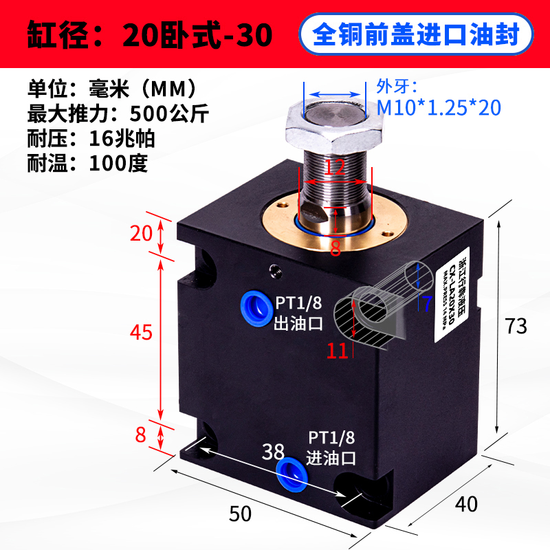 方形薄型油缸液压缸卧式油缸CX-LA20方缸JOB内牙外牙模具立式油缸