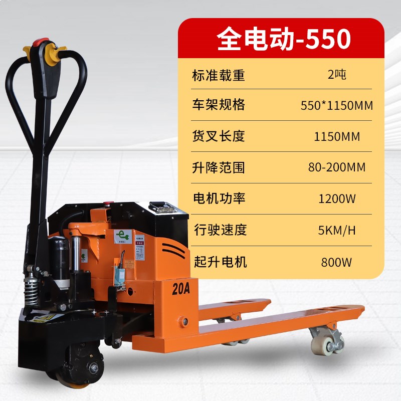 电动地牛叉车2吨3吨全自动液压手动半电动叉车小型大轮升降搬运车
