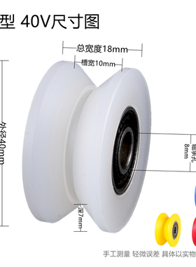 红色尼龙轴承滑轮黄色赛钢POM轨道轮蓝色U型H型V型导向轮定滑轮子