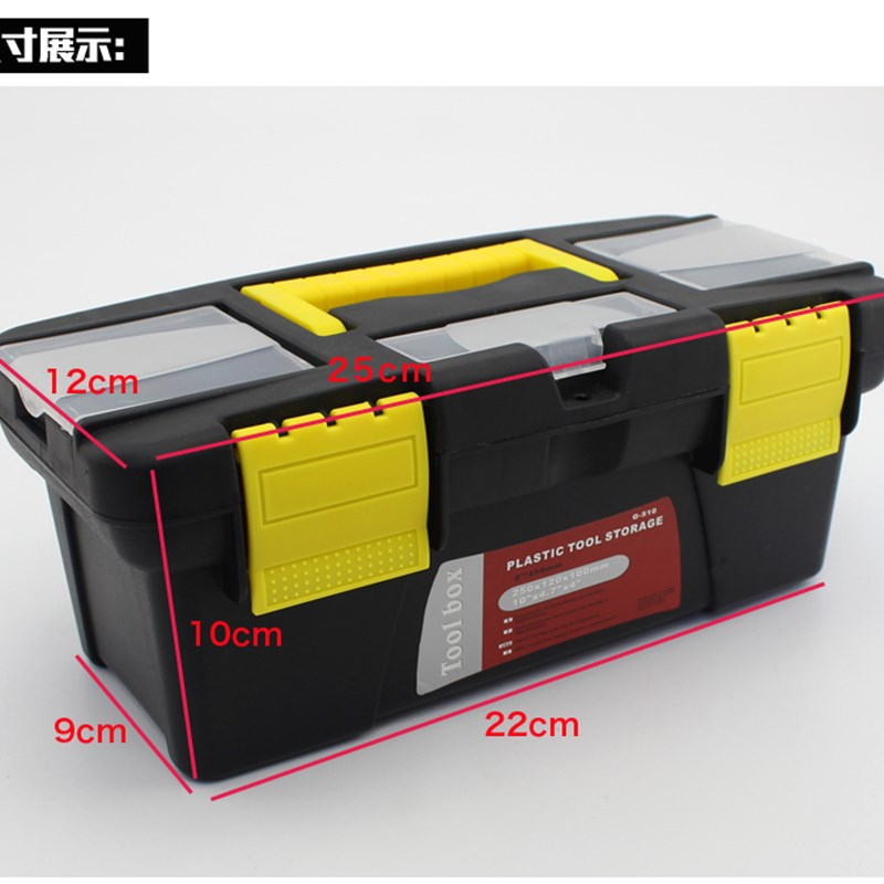 大号小五金工具箱子家用加厚手提式塑料收纳箱分格螺丝零件储物盒