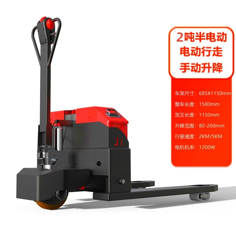 电动叉车2吨3吨1吨小型电动地牛越野全半电动工地便携式液压搬运