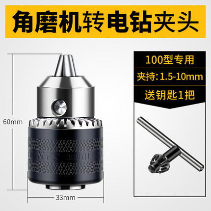 角磨机套筒扳手加厚钥匙磨光机配件拆卸扳手可调节切割机通用扳手