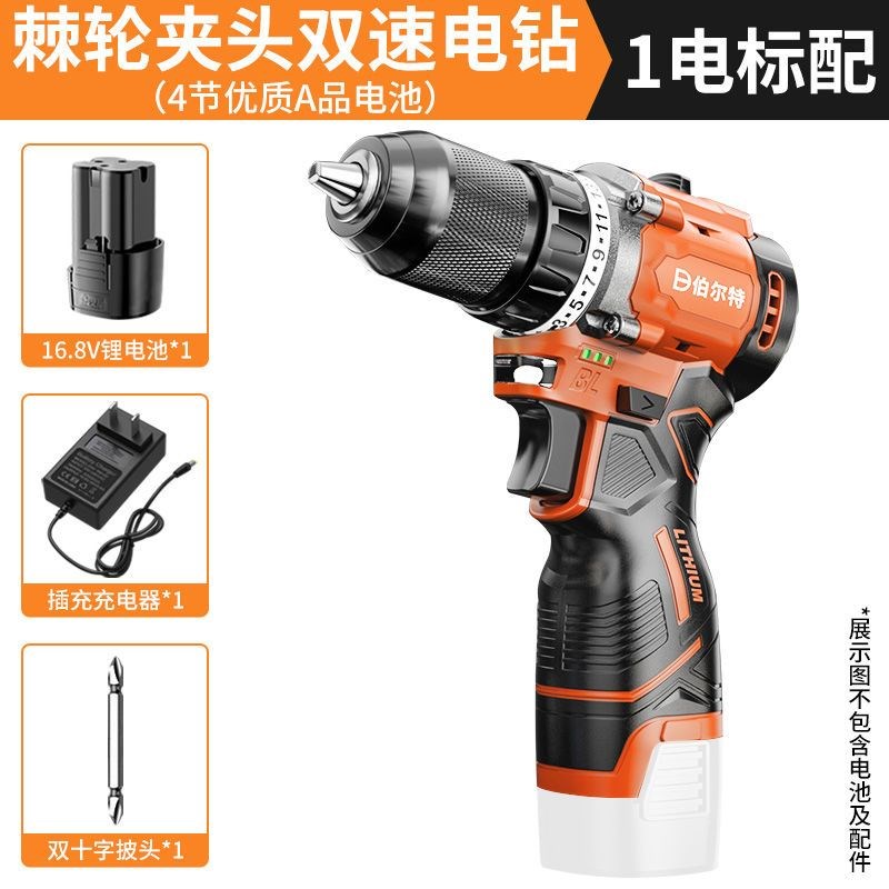 伯尔特无刷充电钻小钢炮锂电池大扭力冲击手电钻起子机电动螺丝刀
