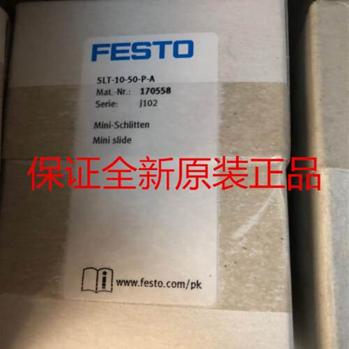 FESTO费斯托气管PUN-H-6X1-BL-NT-RT-SW 197384/377/391 558286