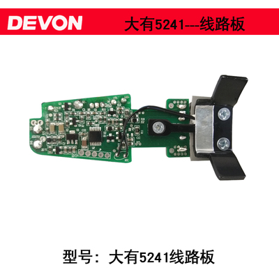 大有5262开关5268电机电路板机壳12V充电钻配件锂电钻钻夹头齿轮