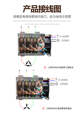 工业级三相交流固态继电器成套组件100A H3100ZF H3100Z 质保2年