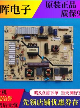 A原装创维32E350E 32E301C电源板5800-P32EXM-0800 168P 52 51