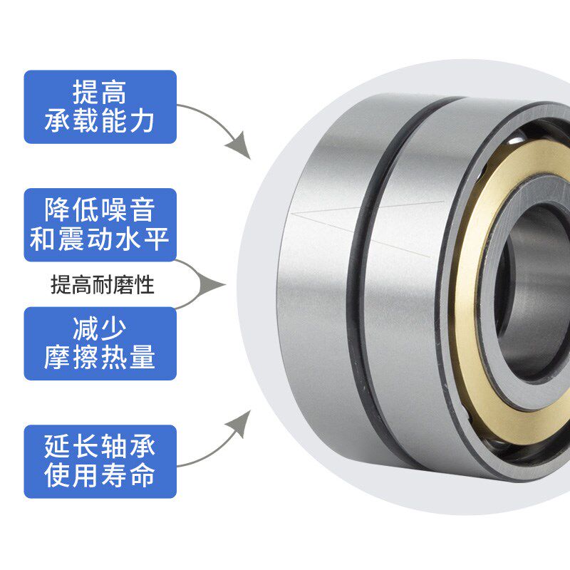 角接触球配对轴承7221 7222 7224 7226 7228 7230 7232ACM/DB/DF
