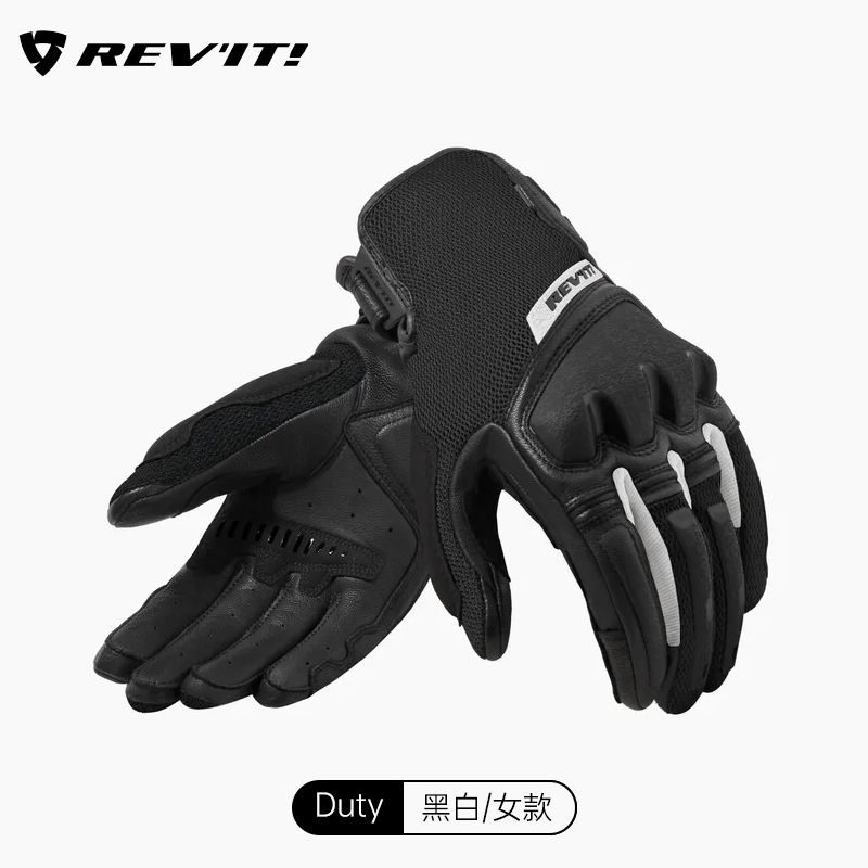 REVIT摩托车骑行手套火山夏季机车男骑士女触屏全指透气耐磨防护