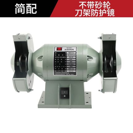 金鼎MQD3215-C小o型单相台式砂轮机6寸(150mm)/200W抛光机磨刀机